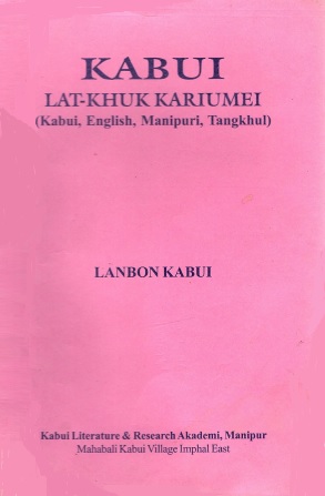 Kabui : Lat-Khuk Karuimei (Kabui, English, Manipuri, Tangkhul)